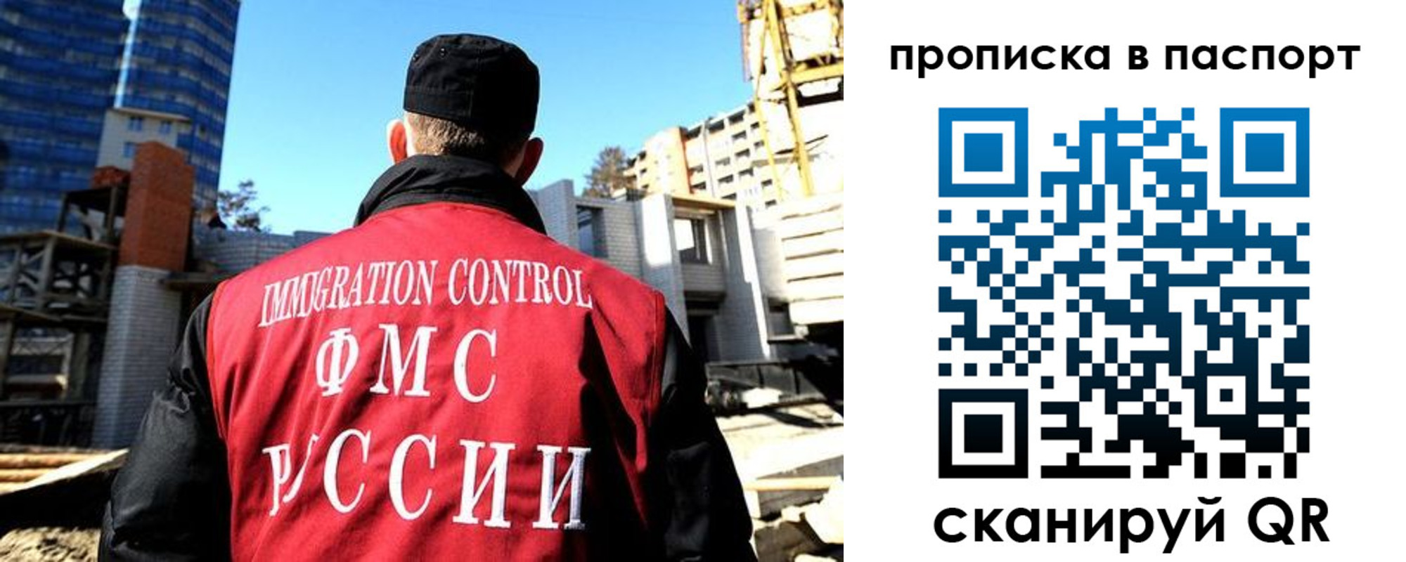 прописка для кредита в Богучаре