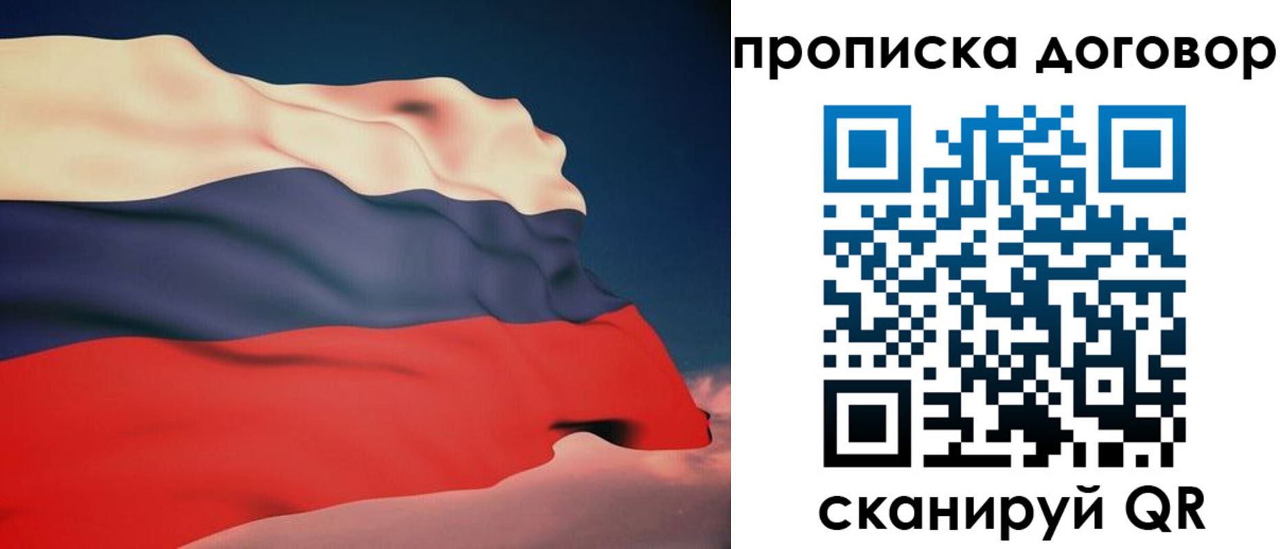 регистрация для дет. сада в Богучаре