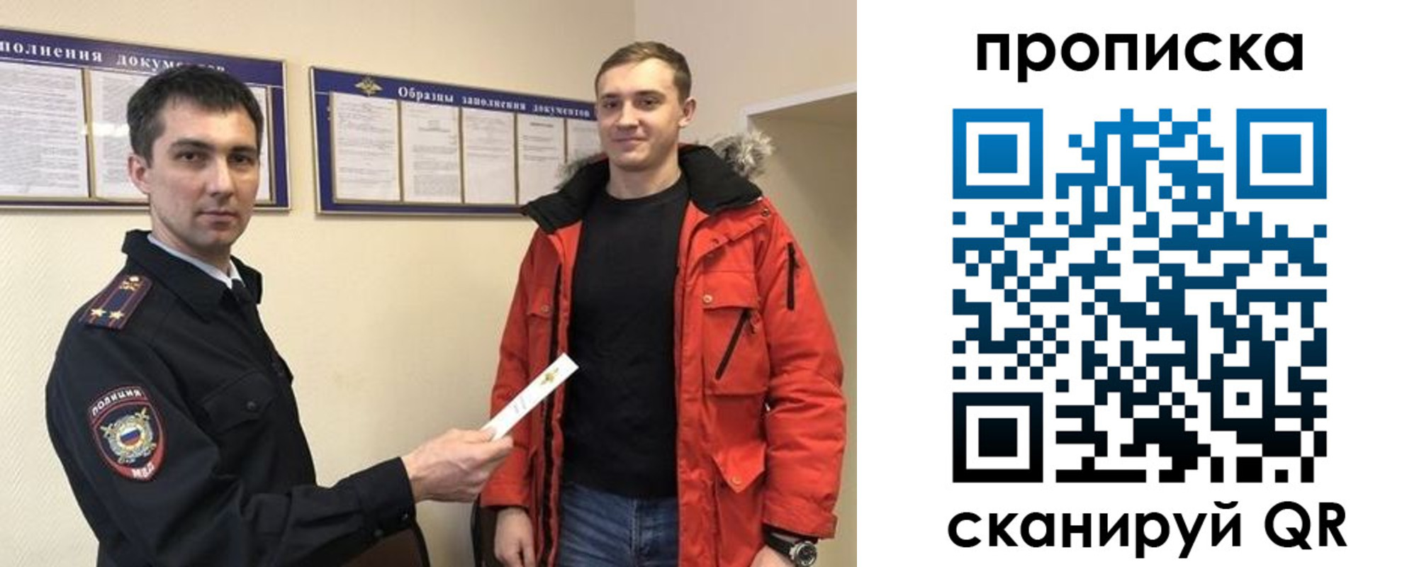 пропишу в квартире в Богучаре